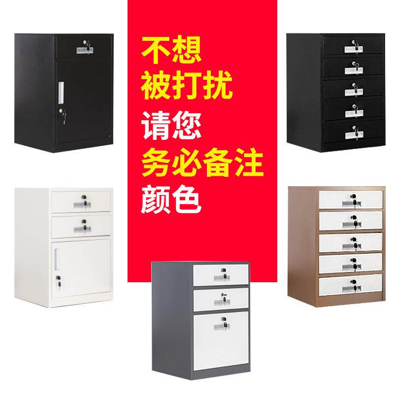 见详情新款案柜带锁置物柜柜下办公室桌矮抽档储物柜钢WJG制收屉