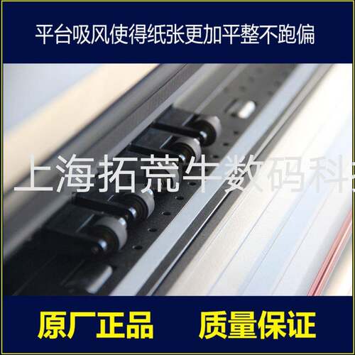 C系T列刻TC系列字机干字胶即时贴车贴不刻机