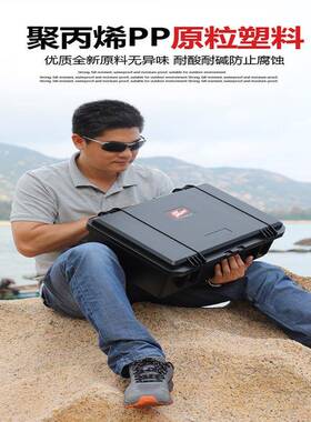 具厂家加厚密封便携手塑提防MXK用护箱摄影器材商用工箱PP料家手