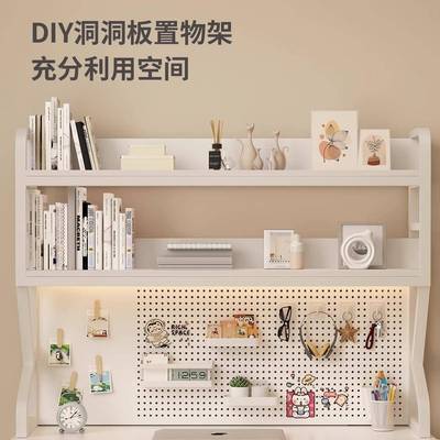 桌洞洞置架多桌层上收纳办公JSI桌学生书桌电脑可放面书架铁物艺