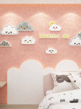 儿童房布置墙面装饰网红纸女孩公主卧室床14316云Q背景间云朵贴电