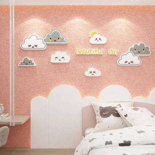 儿童房布置墙面装饰网红纸女孩公主卧室床14316云Q背景间云朵贴电