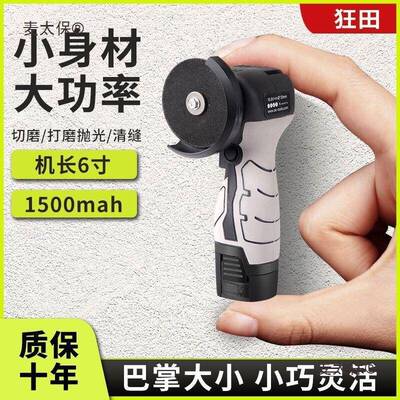 多功能迷你锂小磨机电超小号打磨机抛SJD切光机割机手持小型麦角