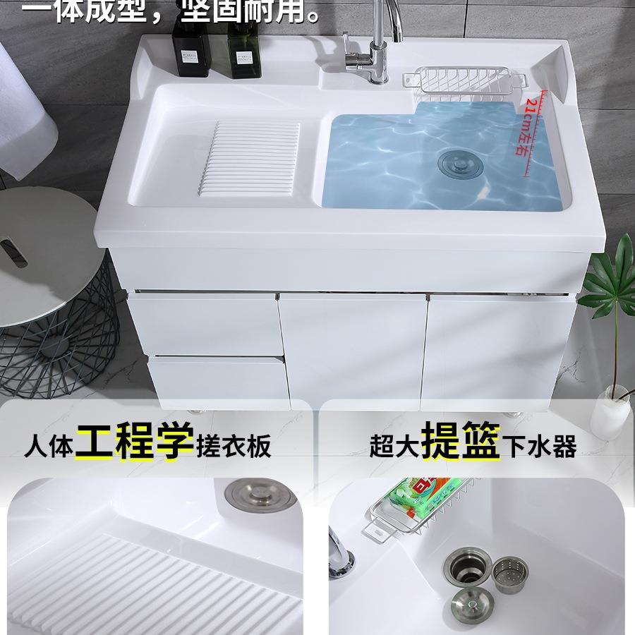 不钢锈洗衣阳台柜洗柜衣台盆家337用洗柜衣池洗衣槽一体浴室柜带