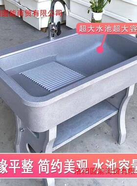 台561洗衣池加厚水槽带搓衣阳板家用衣洗盆一体成洗衣型台带搓板