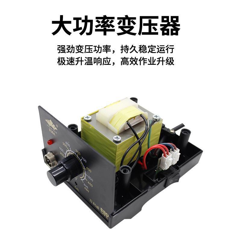 936A焊电铁恒温可调温铁电笔洛焊接工具工业BQD级络焊台焊烙锡抢
