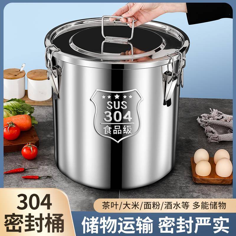 0密4加厚桶封桶家储PQK用不锈钢米50斤面粉桶防潮防虫油桶米桶储