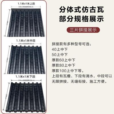 加厚增韧屋面瓦米连接瓦屋BQG顶防漏雨搭简瓦安德装垒便无缝衔接