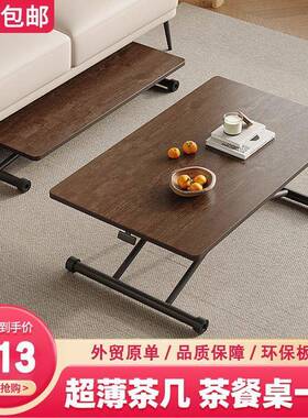 升降茶简几餐桌创两多功能意约长方形小户VQI型家用客厅可折叠移