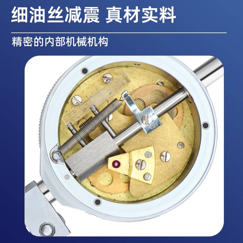 桂林桂量数显深度百分表深度指示表机械深度测量表防震高精度0.01图片