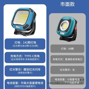 修工作维修灯超亮强汽光修车手电筒磁F97SM8SJ吸铁修理工灯明灯le