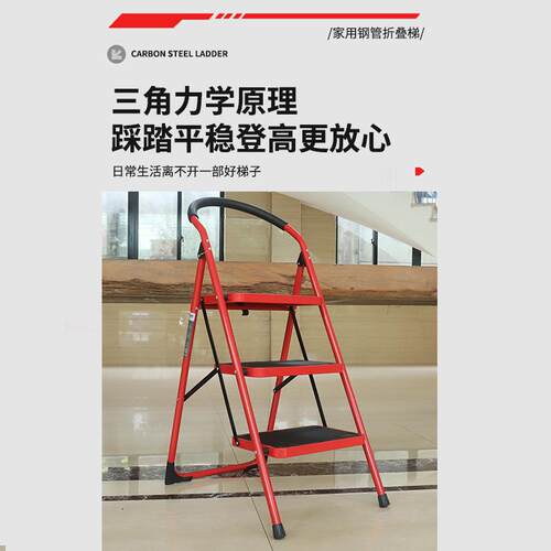 钢折叠梯家用折叠梯子GH130X室爬内登高加宽踏板扶手人管字梯便梯