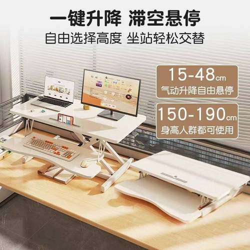 办122公室升降桌降电桌升降办公桌升办降台站升立脑式公桌工作台