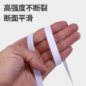 全自动机用打包带pp包带半打自机用打包97带动打包带