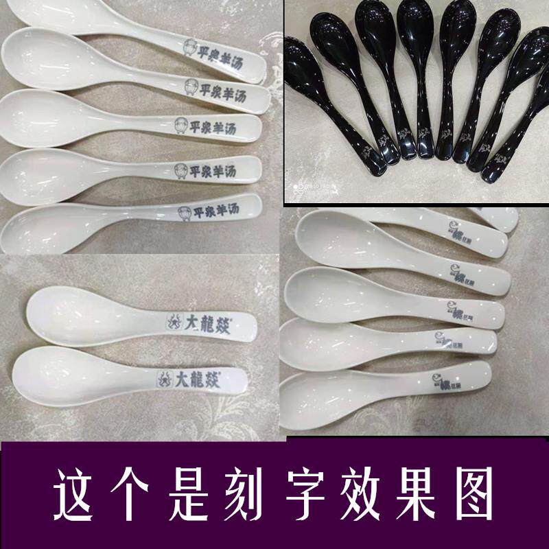 汤店勺长子柄仿瓷F96HM565汤匙家用厅酒商用拉面勺非餐塑料调羹勺