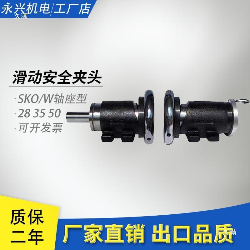 气胀轴T夹10头轴盘座型法兰型滑动式卡直推式手动制动器STO/SW