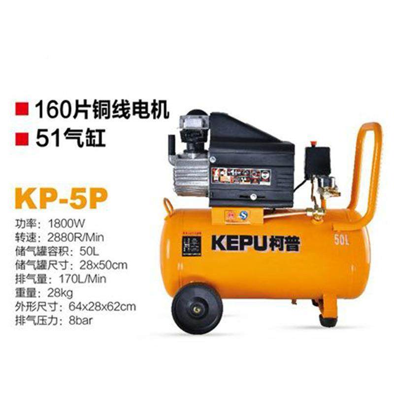 KP-5P油低音工业空直压机高压小无型气泵工喷漆流空木气压缩机