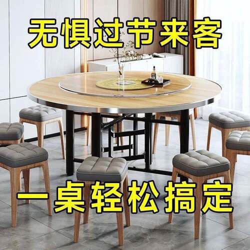 大间圆桌饭店餐桌椅组合店酒包转盘餐桌家用10人12餐人厅吃XYE饭