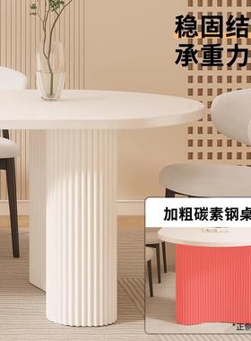 ?岩板餐桌家用岛台一体轻奢现代户简约饭桌风小型洽UEP奶谈油桌椅