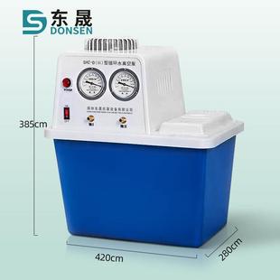 东晟真空泵实验LFA室小型空抽气循环水真泵SH-装DIII抽Z气泵抽滤