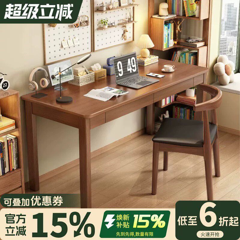 全实木窄书桌家用小孩学习桌现代简约小户型工作台卧室电脑办公桌