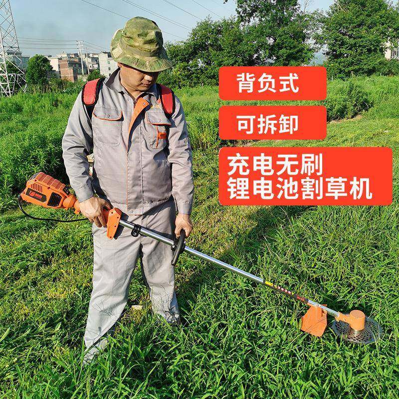 无电动机锂电割草充电UWA式小型坪刷打草机农用多功草能背负除草