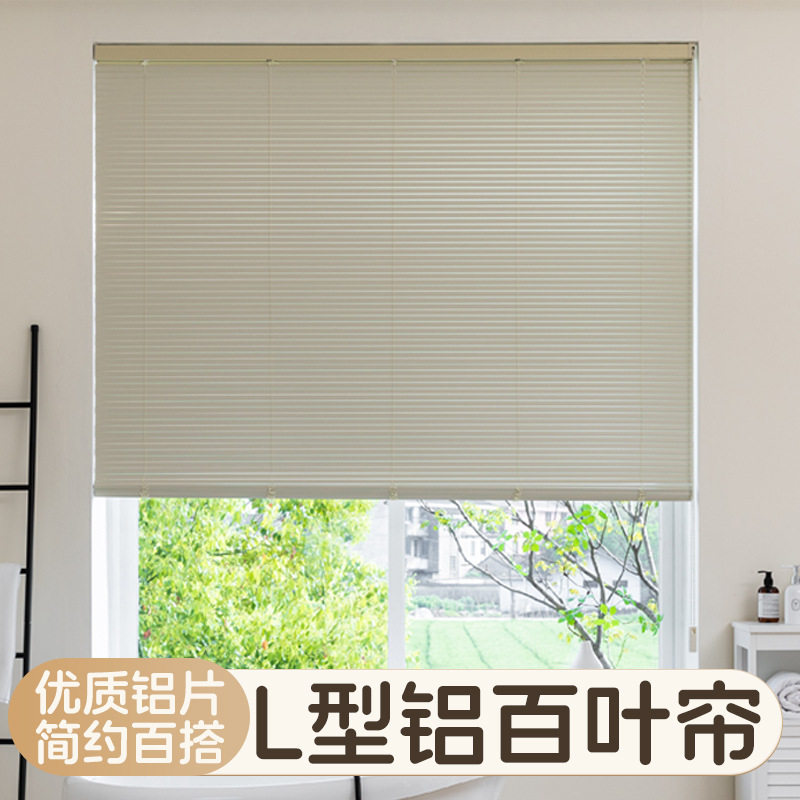 L型铝百叶窗帘遮光卫生间免打孔窗户遮挡拉式卷帘免打孔百叶窗