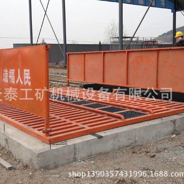 炎泰自动洗轮机/工地洗车台/平板式洗轮机/洗平台厂家