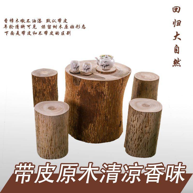 原木树桩木实木摆件底座墩子树根根雕凳子木雕木墩香樟凳实木凳子