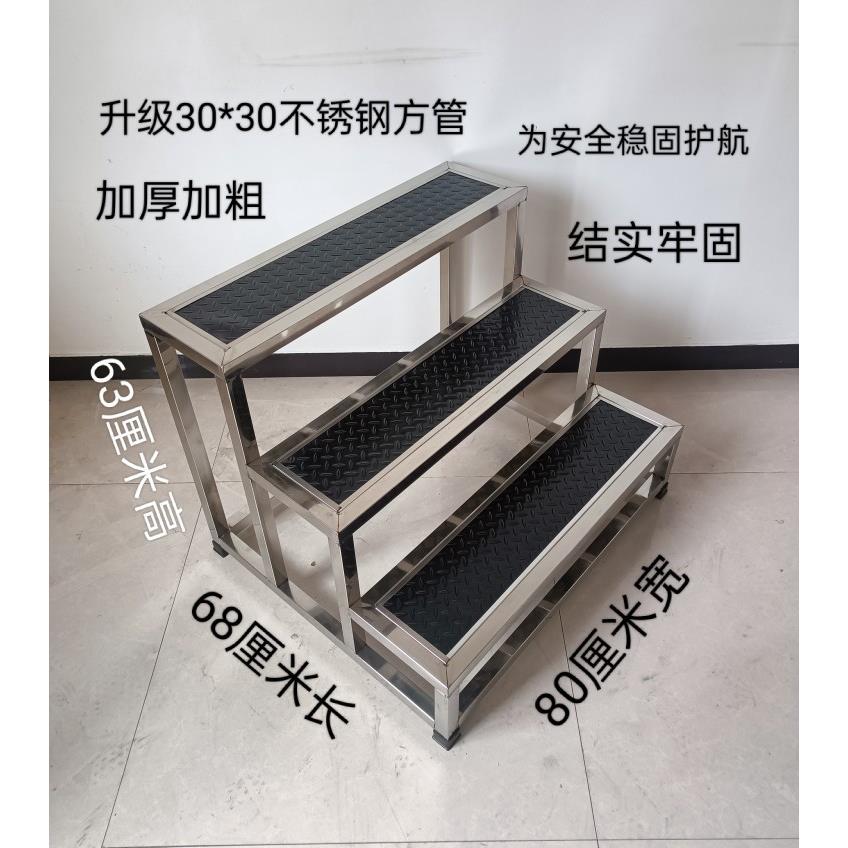 加宽不锈钢台阶脚踏凳梯凳步梯台阶二三步梯梯子室内室外脚踏台凳