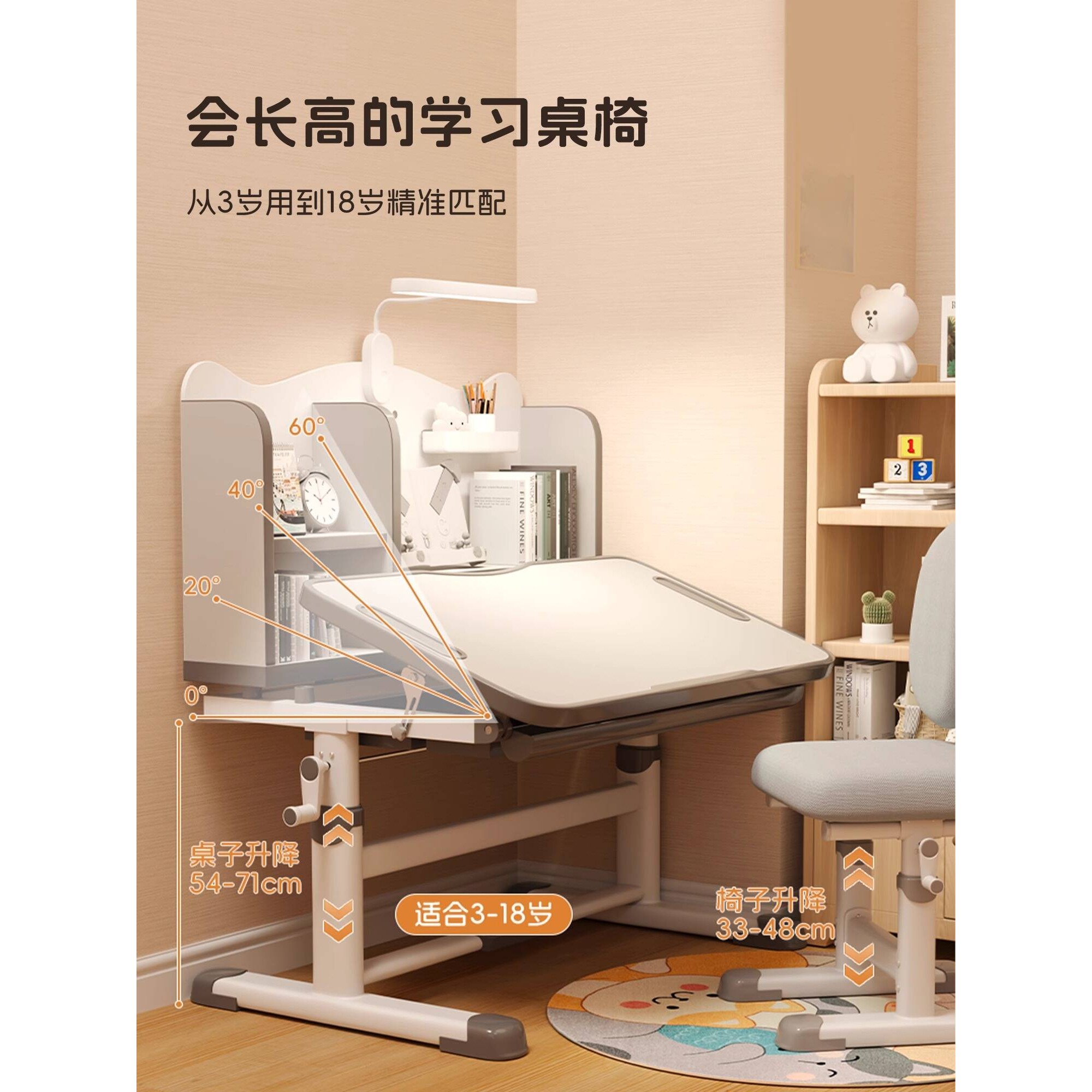 ?儿童学习桌椅套装小学生可升降书桌写字桌家用书架一体课桌椅组