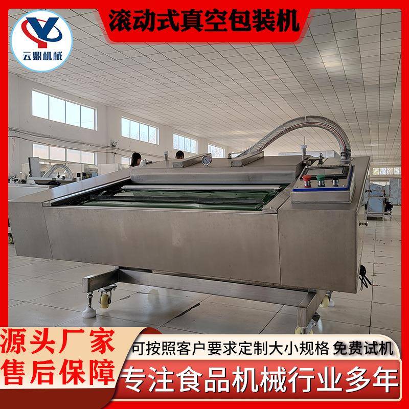 滚动式包925空装机东北酸菜即食真玉米真空包装机全口自动封机器