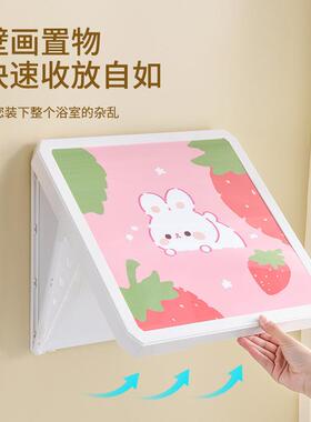 202浴4年室衣服防水免打孔纳壁画收叠箱卫生间壁挂折柜置LWR物架