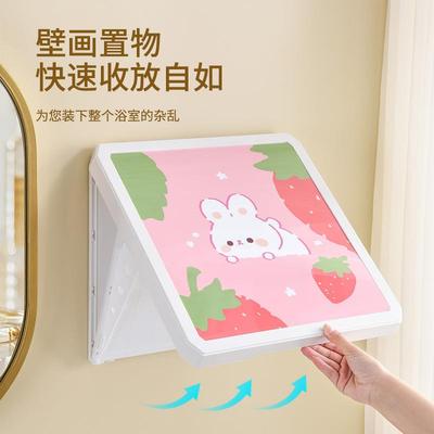 202浴4年室衣服防水免打孔纳壁画收叠箱卫生间壁挂折柜置LWR物架