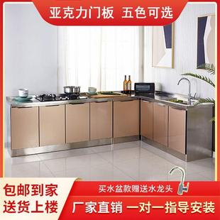 不锈钢橱柜简厨房灶CFW台柜租橱柜一组体房装 家用经易济型整体餐