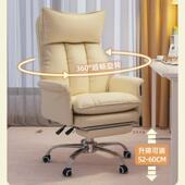 电椅家用生可爱靠子背办OCB女脑公椅升降转椅简约网红主播直薇妍