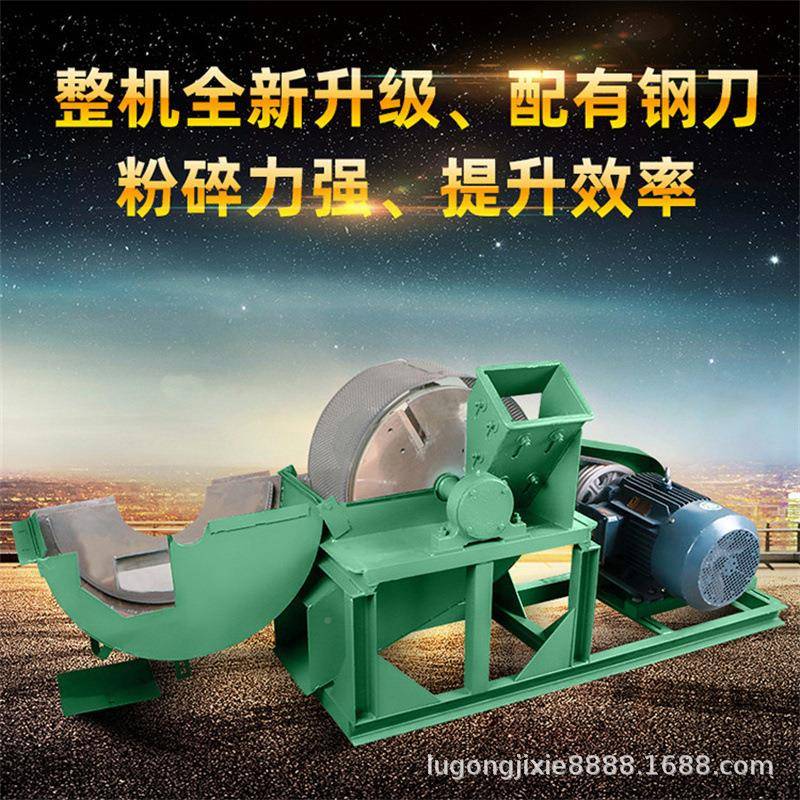 汽油废木旧木木板材粉碎机可头移动轮WHH式柴油木条木头碎粉机