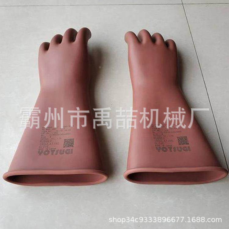 电工橡胶手套Y102-00S4-0RAX劳低压绝缘手套带电绝缘导电保手套
