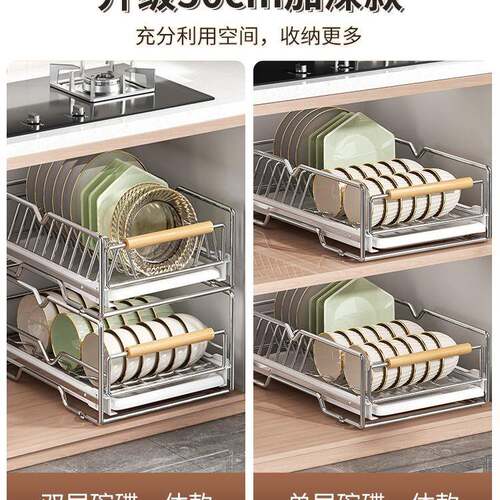 锈F978SH9J钢碗碟不纳架厨房橱柜内收置物架抽屉式拉篮抽放拉碗盘