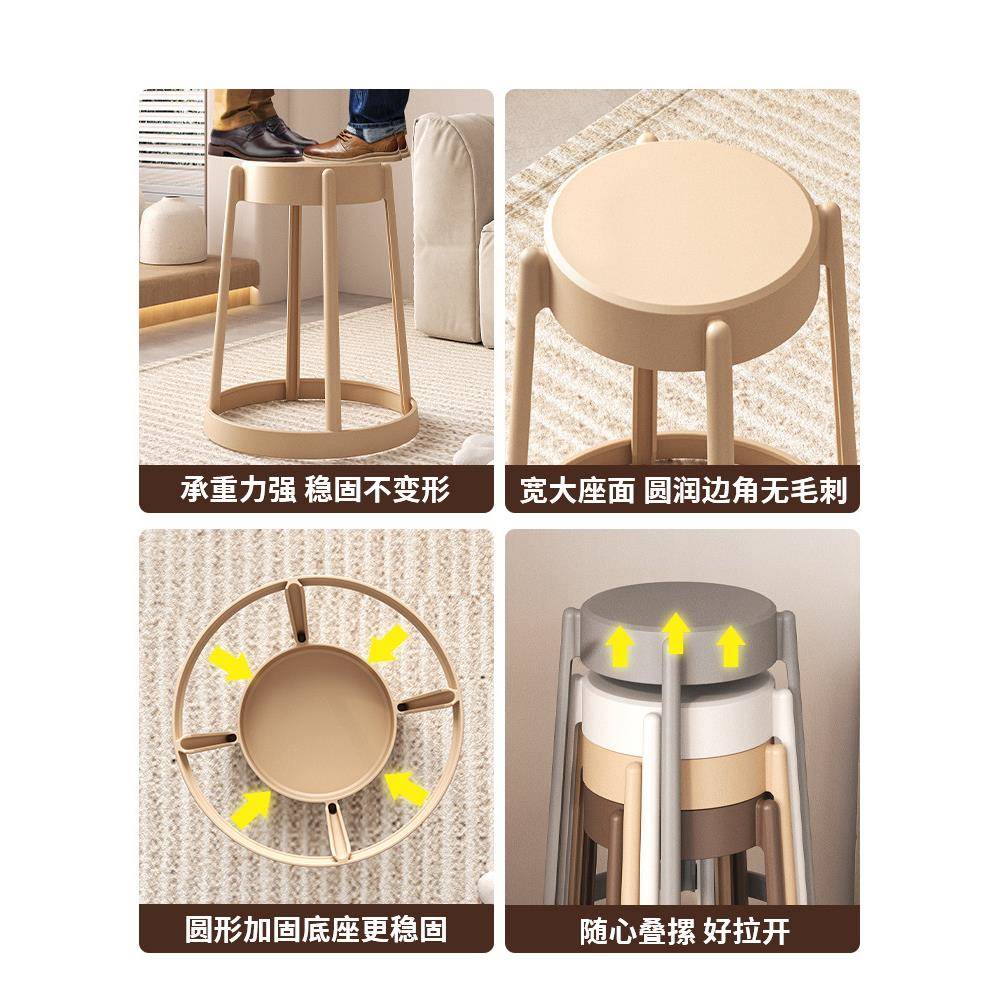 加厚583久坐舒适可叠放塑料钢筋凳子简约椅网子摞叠红家用现圆代