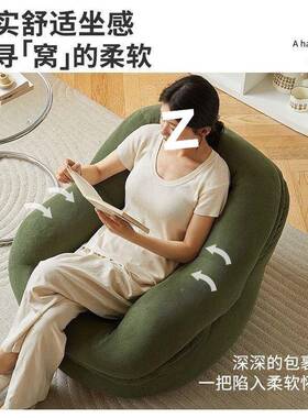 儿童沙发榻榻米沙发椅网红单法式卧室ATZ客厅窝童窝阳台人休闲儿