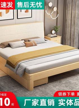 9U1.WGI8双人床布艺靠垫床软包实木床大布艺软包.1.2单人米靠床垫