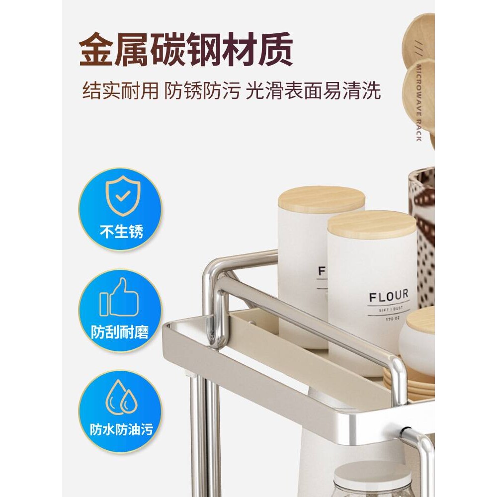 A5L微波炉架子置物架台面烤箱可拆卸双层多功能桌面厨房收纳家用