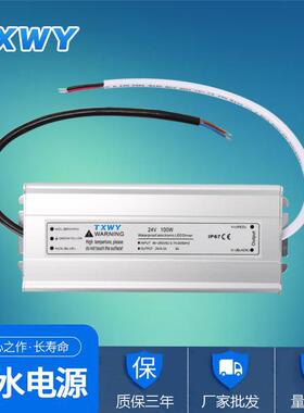 24V-10动0W可调节恒707恒流驱压水照明灯箱防开关电源CE认证IP67