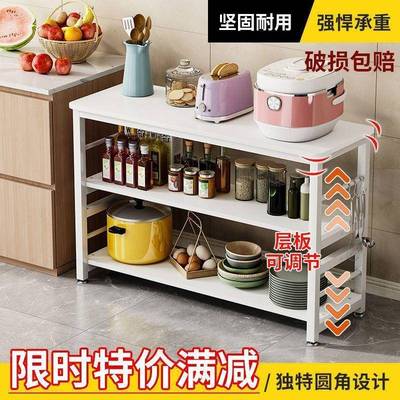 架厨置房物架家台用杂物架落地多功能切菜SYK多层微波炉长方形窄