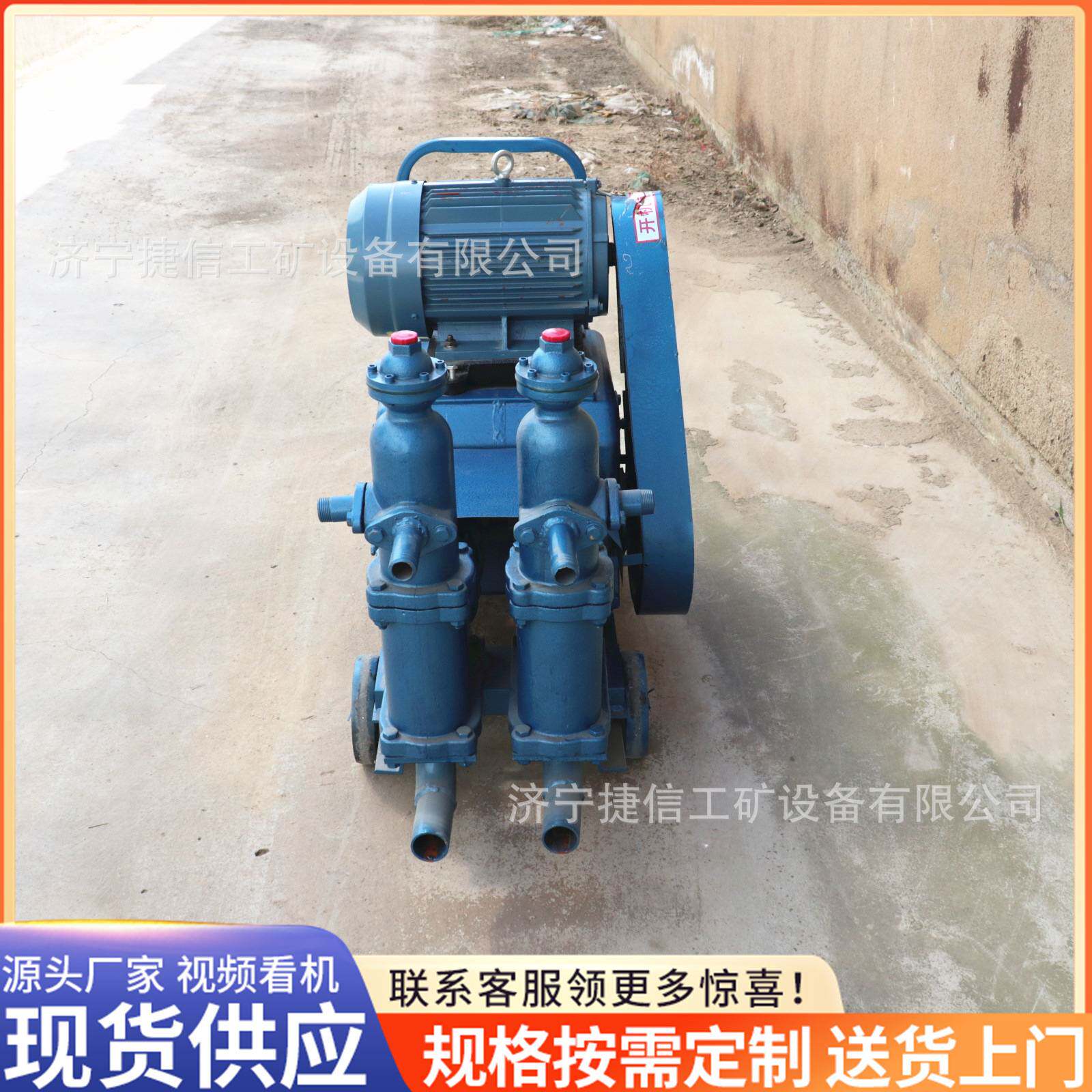 UB-6灰浆注浆机小型单缸活塞泵地基加固边坡支护工程用水泥灌浆机