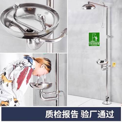 【防冻盖带踏】不大锈复脚合CXZ式喷淋洗眼器化工厂紧急钢冲淋洗