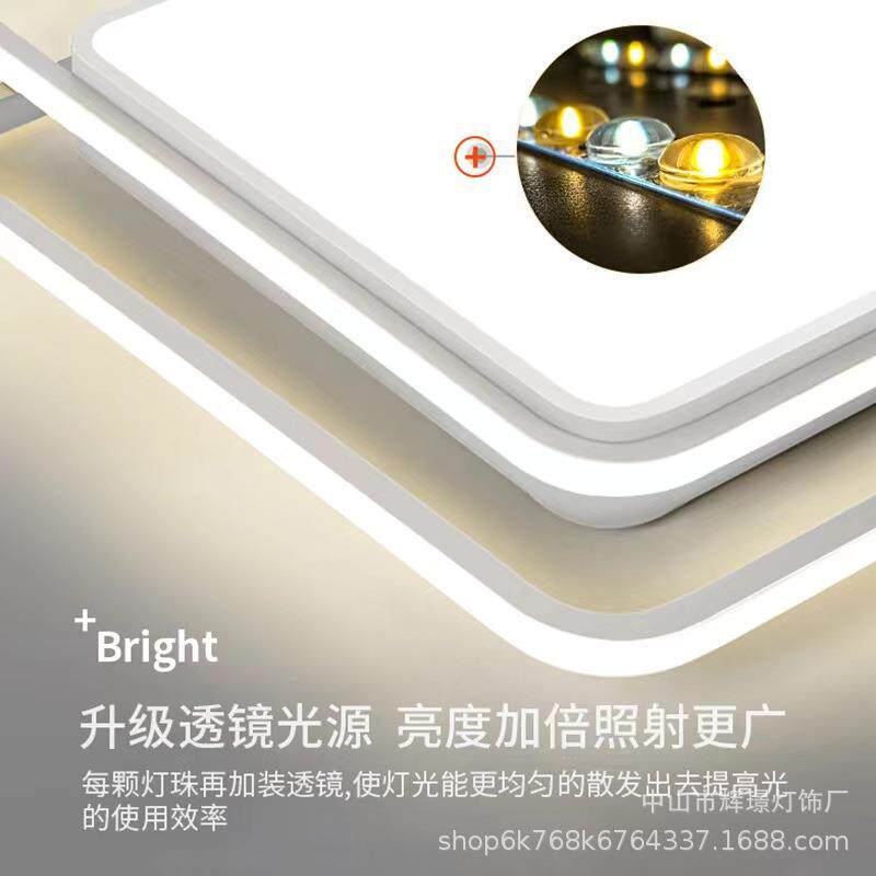 屋组合代具灯饰现简约l全e灯d客厅卧室书房餐厅语音控制中山624灯