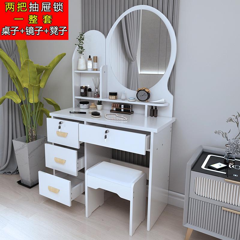 带锁小户型梳妆台2026新款卧室现代简约化妆桌收纳柜一体化妆台图片