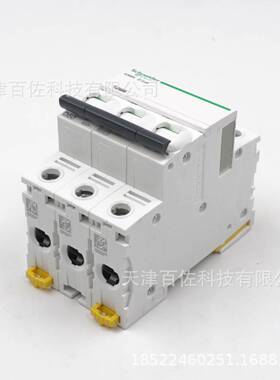 IC65N断路器IC65N 3P D50A断路器A9F19350漏电保护器